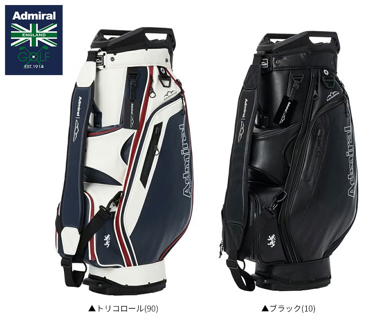 アドミラル キャディバッグ