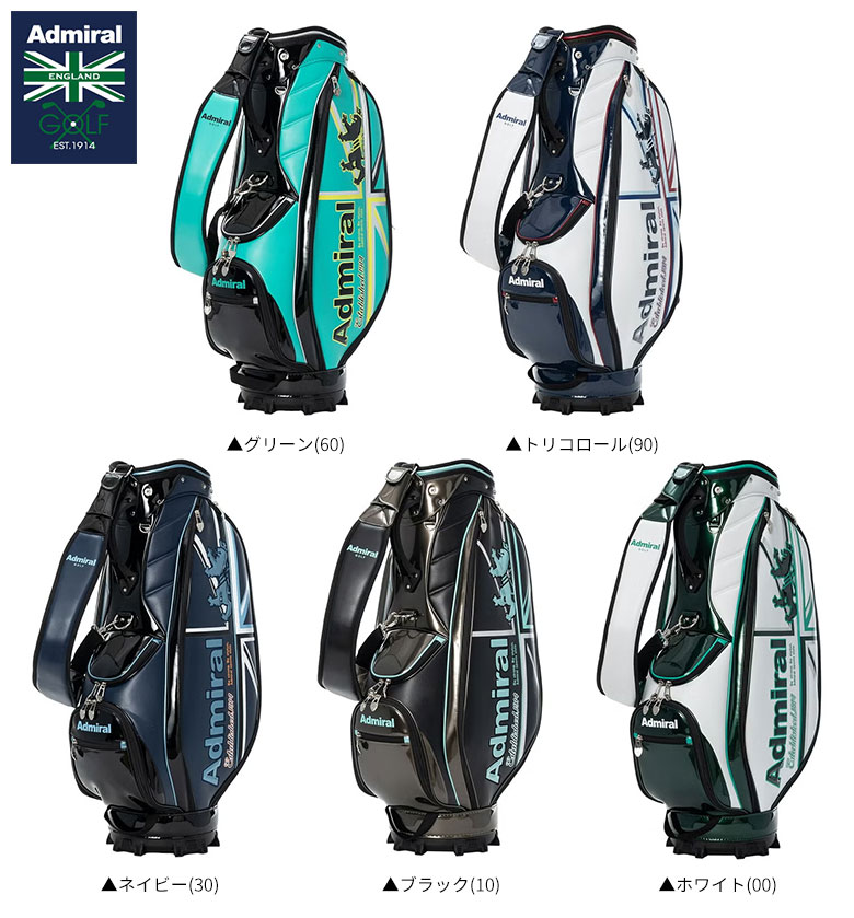 アドミラル　キャディバッグ
