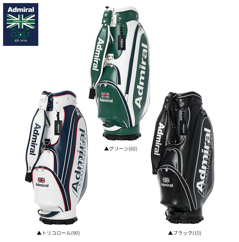 アドミラル キャディバッグ