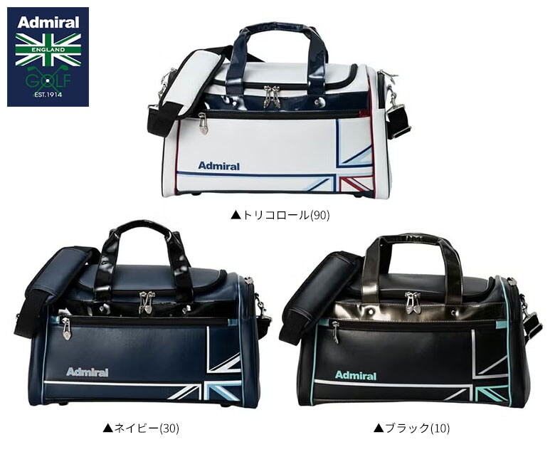 アドミラル　ボストンバッグ