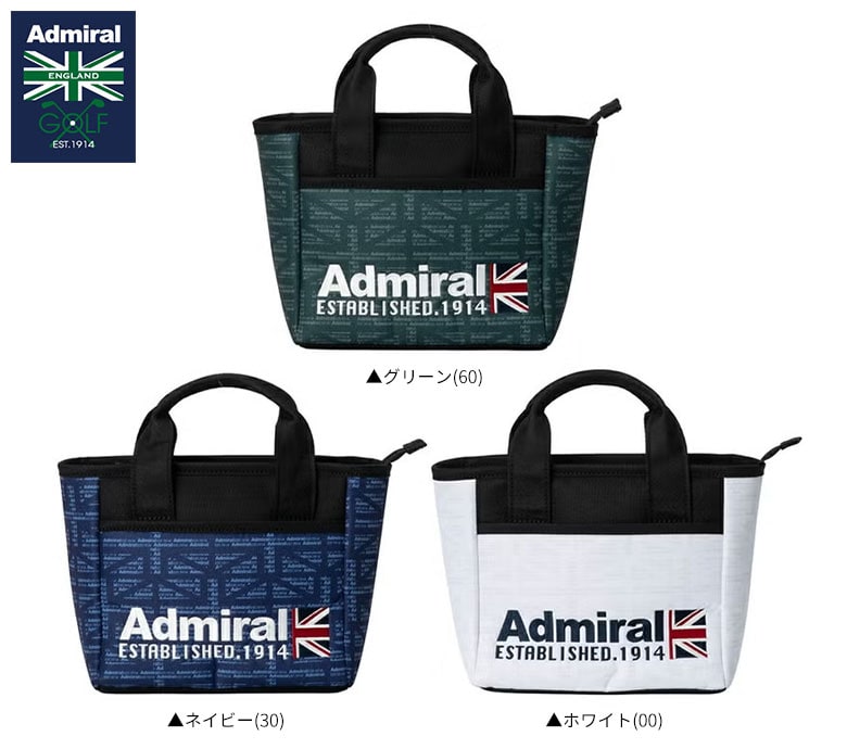 アドミラル カートバッグ