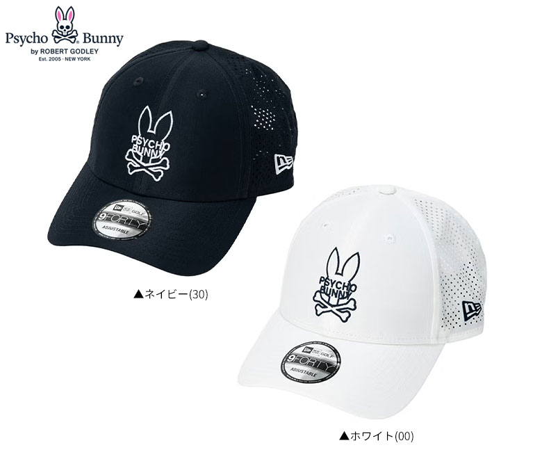 サイコバニー　キャップ