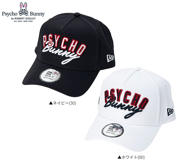 サイコバニー キャップ