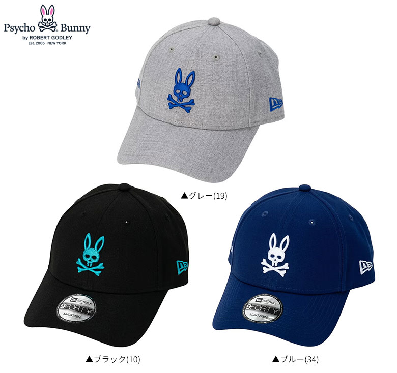サイコバニー キャップ