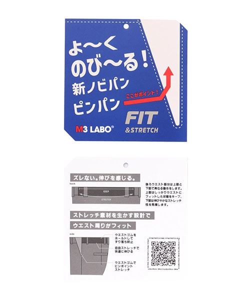 ピン　パンツ