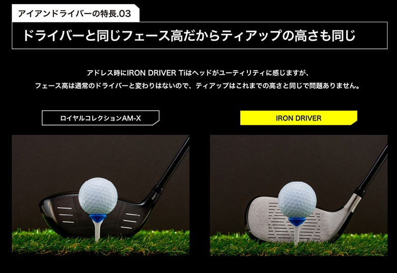 ソナテック　ドライバー