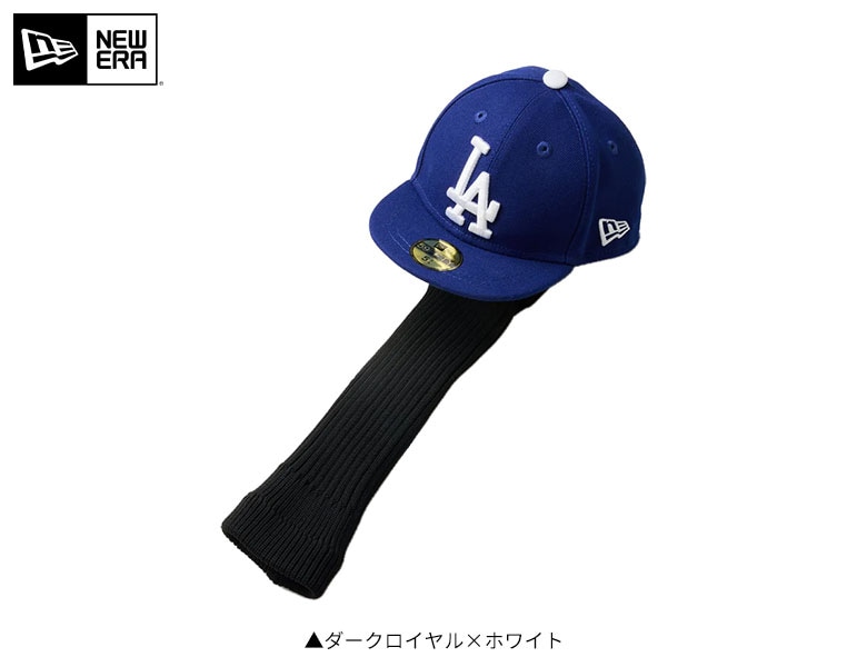 ニューエラ　ヘッドカバー