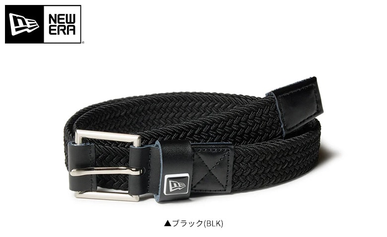 ニューエラ  ベルト
