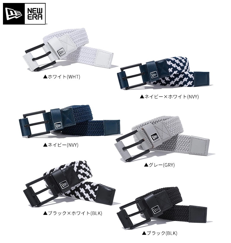 ニューエラ ベルト