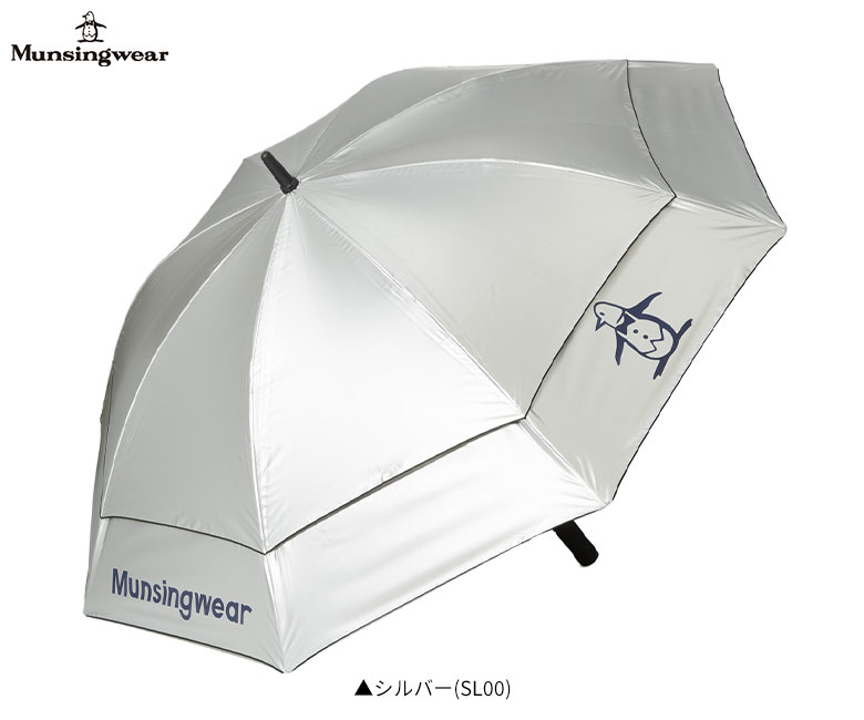 マンシングウェア　アンブレラ