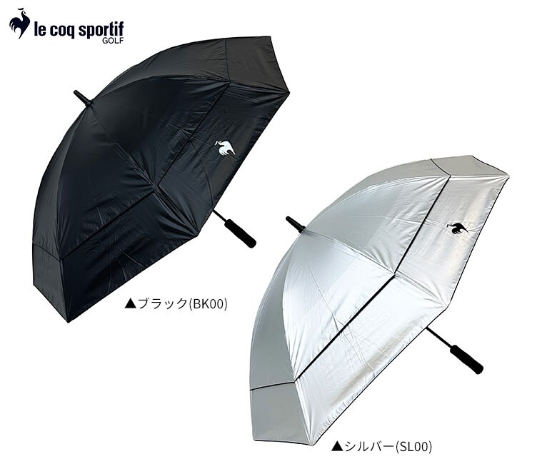 ルコック　アンブレラ