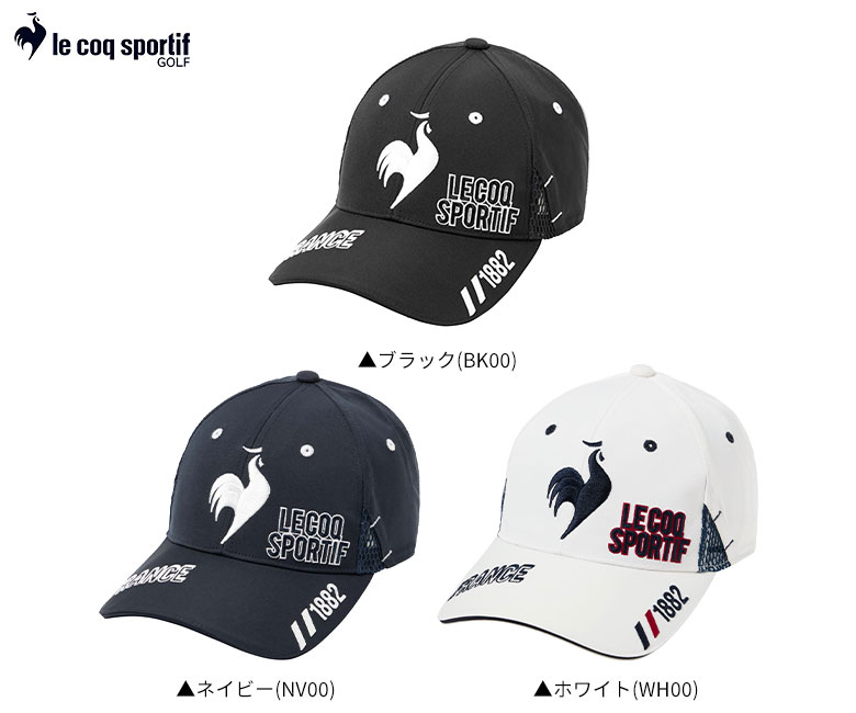 ルコック　キャップ