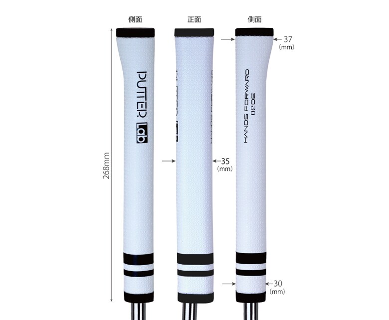 パターラボ パターグリップ