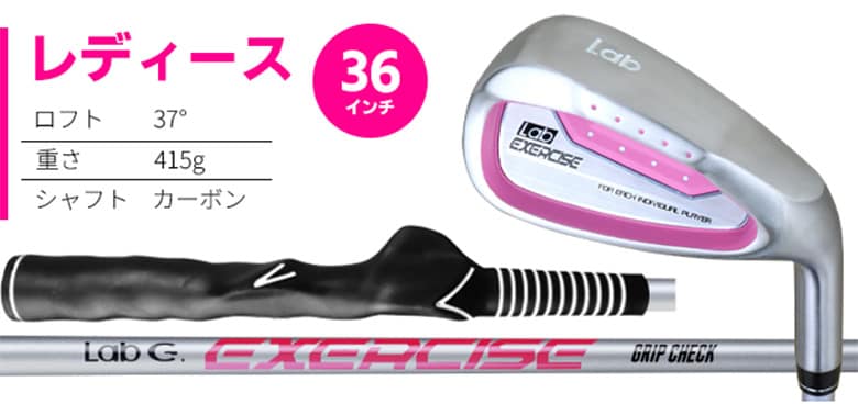 ラボ スイング練習器具