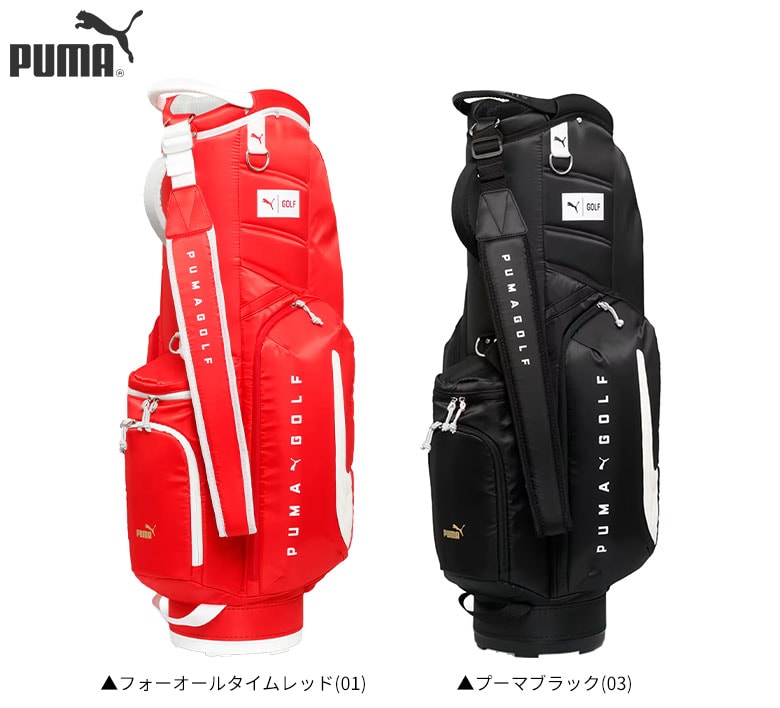 プーマ キャディバッグ