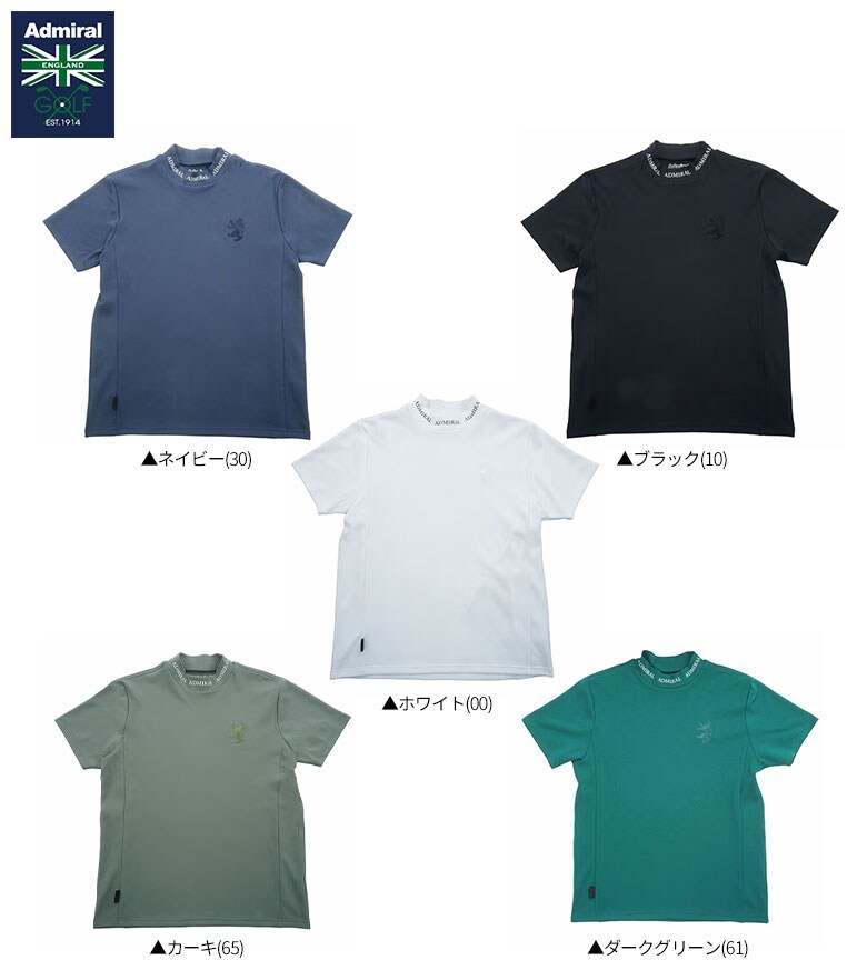 アドミラル 半袖シャツ