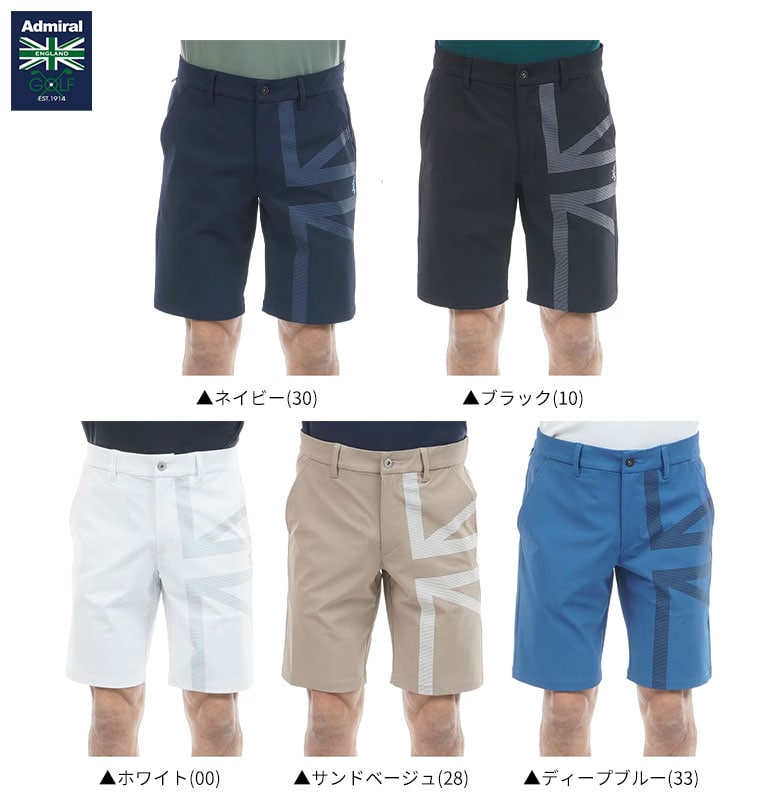 アドミラル パンツ