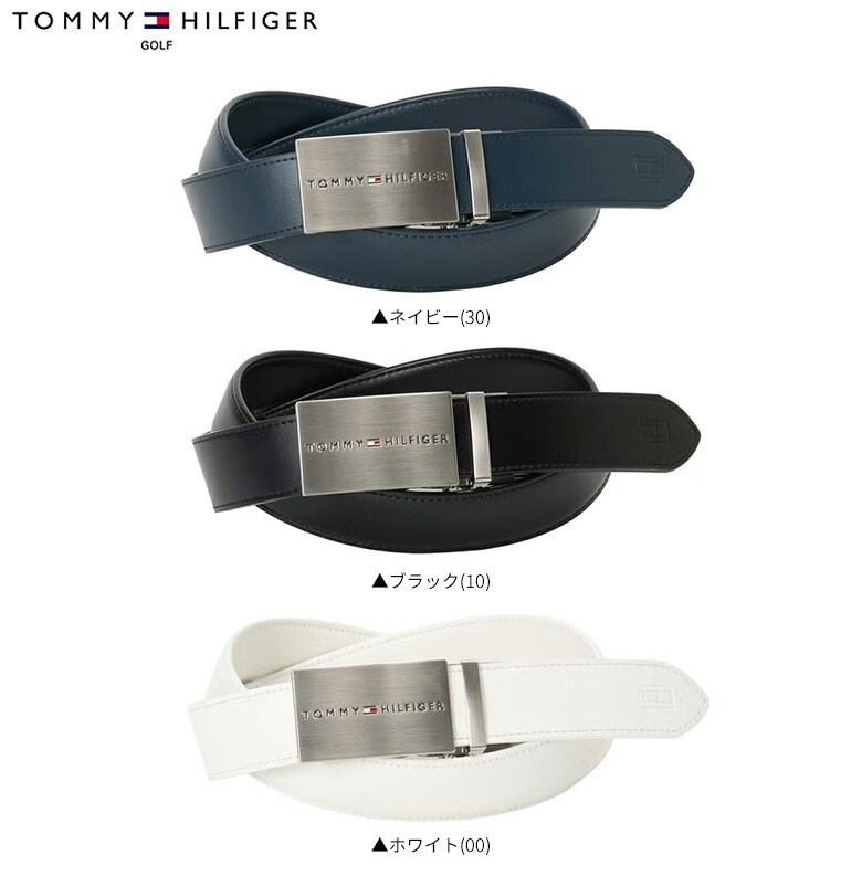 トミーヒルフィガー　ベルト