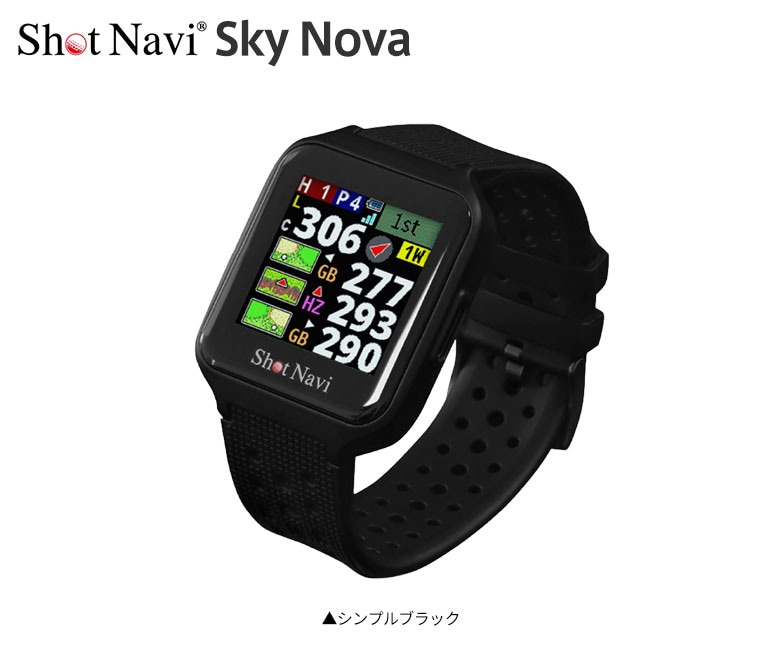 ショットナビ 腕時計型 GPSナビ