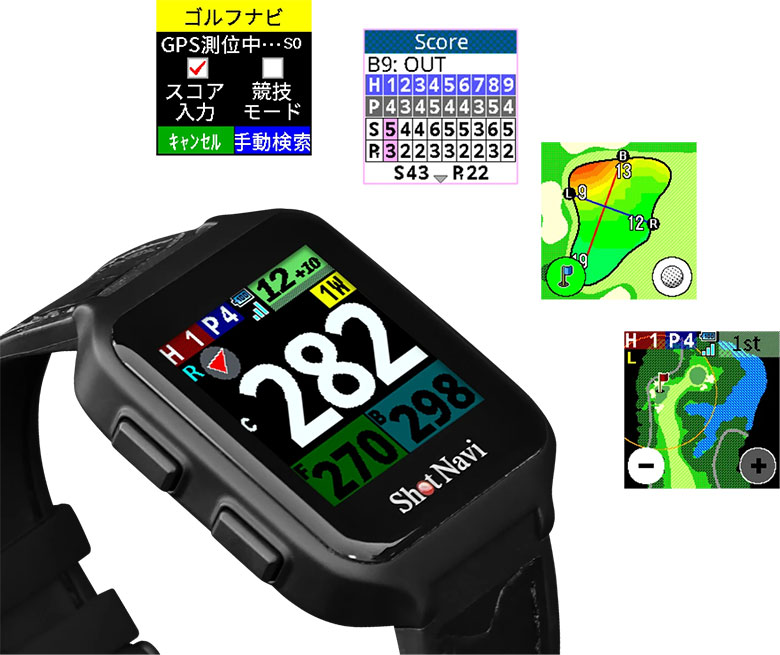 ショットナビ 腕時計型 GPSナビ