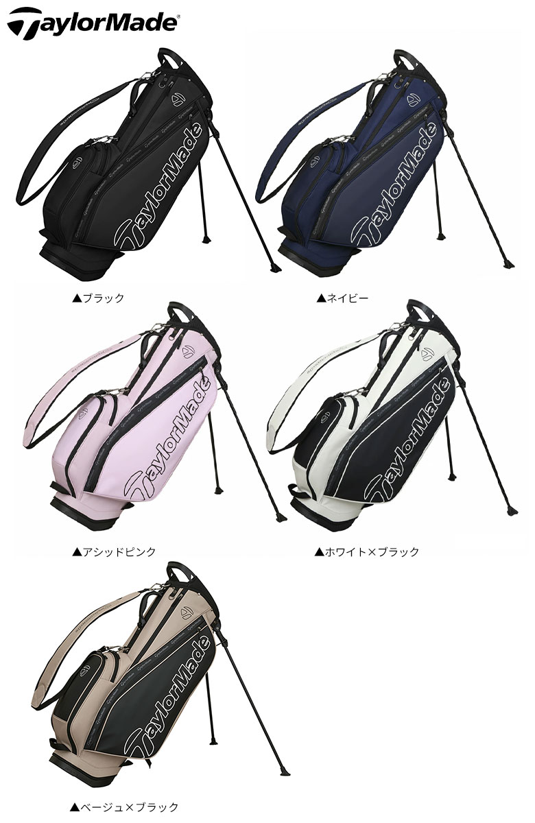 テーラーメイド  キャディバッグ