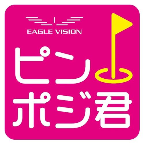 イーグルビジョン　GPSナビ