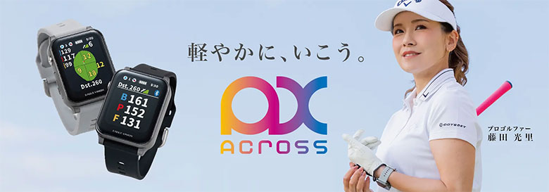 イーグルビジョン　GPSナビ