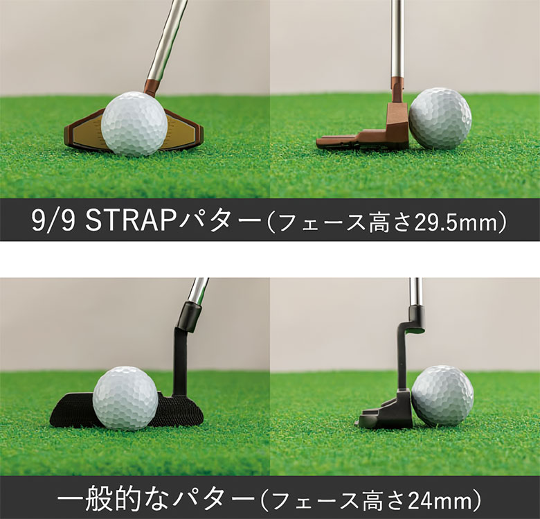 キャスコ パター
