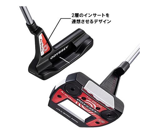 オデッセイ パター