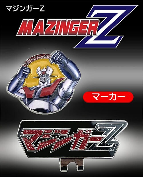 リンクス　マーカー