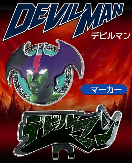 リンクス　マーカー