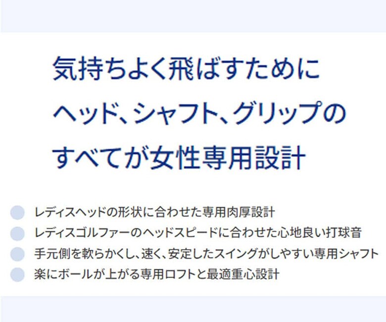 ゼクシオ13