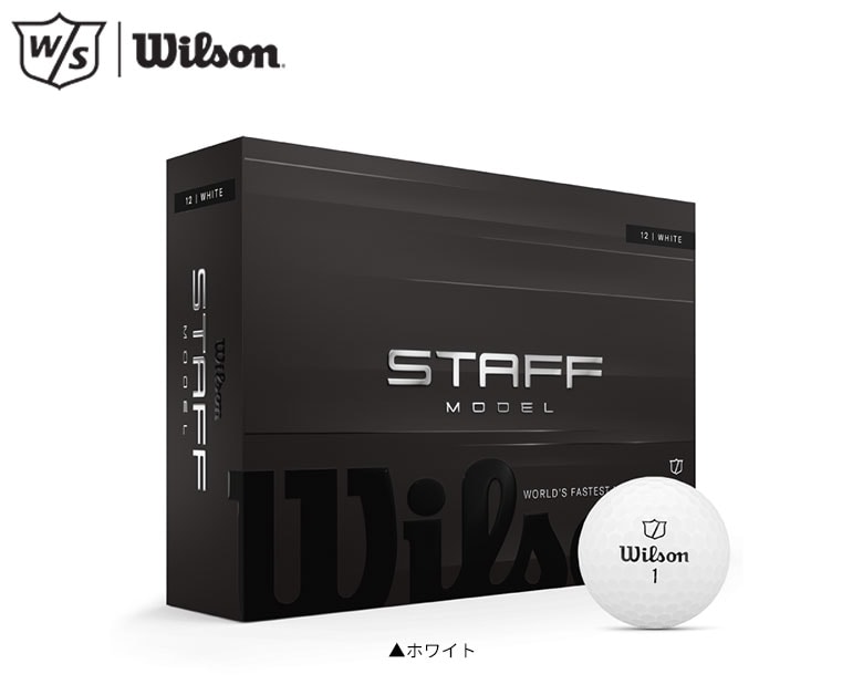 ウィルソン ゴルフボール