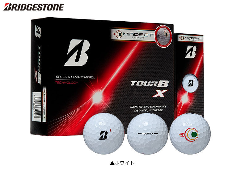 ブリヂストン　ゴルフボール