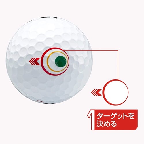 ブリヂストン　ゴルフボール