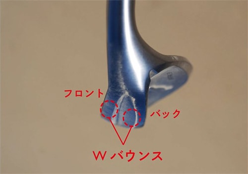 フォーティーン　ウェッジ