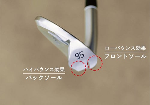 フォーティーン　ウェッジ