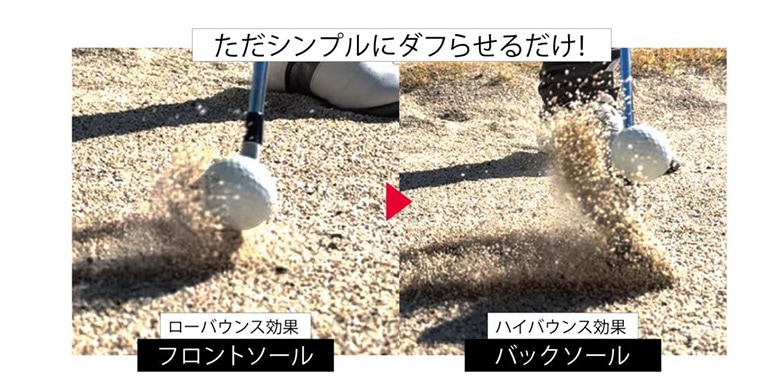 フォーティーン　ウェッジ
