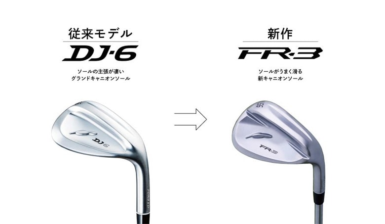 フォーティーン　ウェッジ