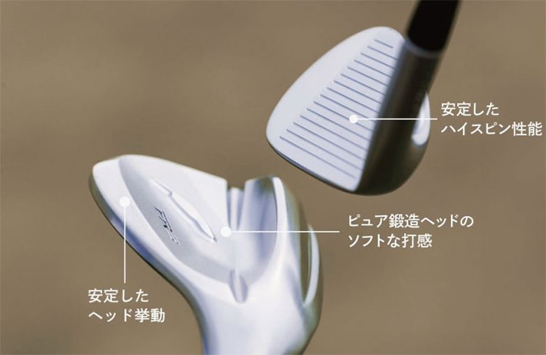 フォーティーン　ウェッジ