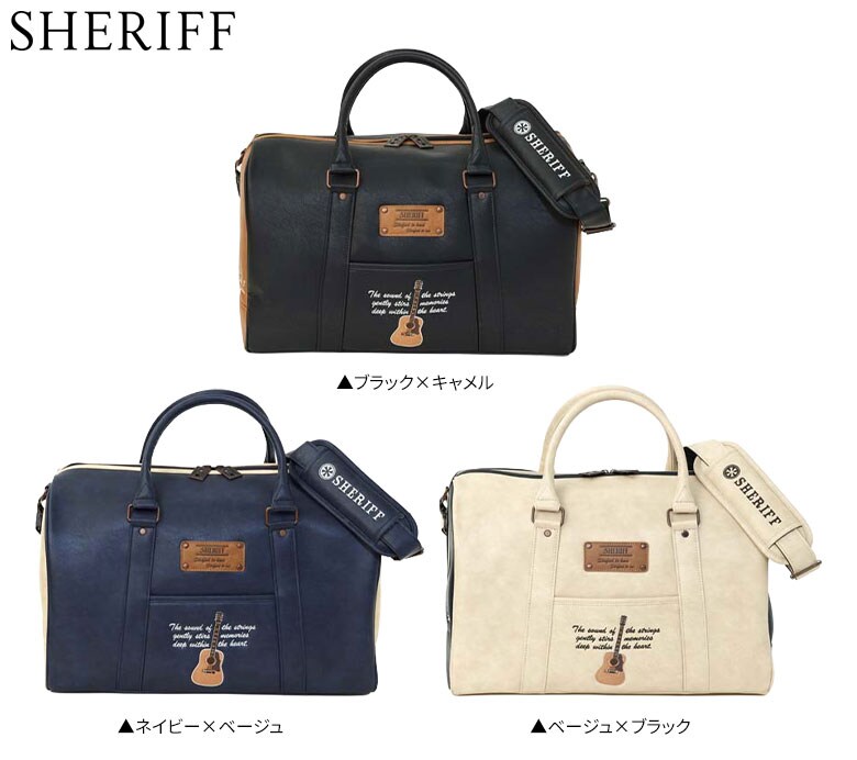シェリフ　ボストンバッグ