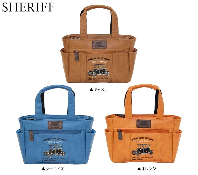 シェリフ　カートバッグ