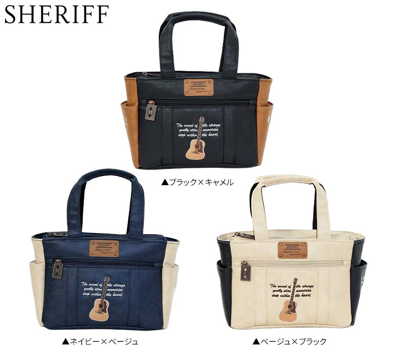 シェリフ　カートバッグ
