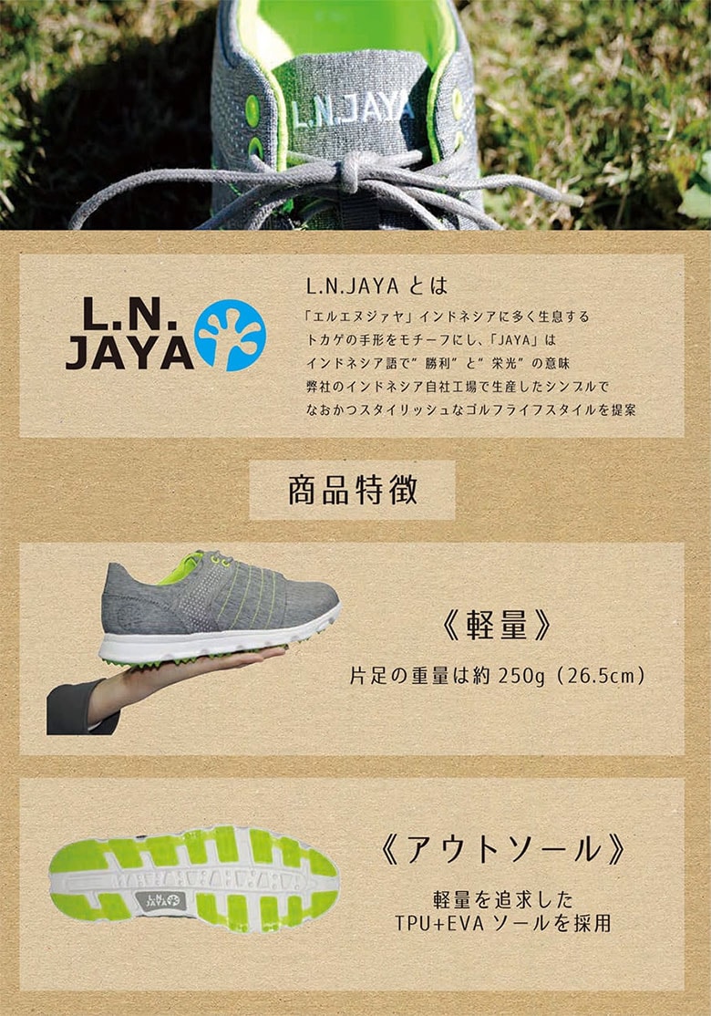 レザックス　ゴルフシューズ