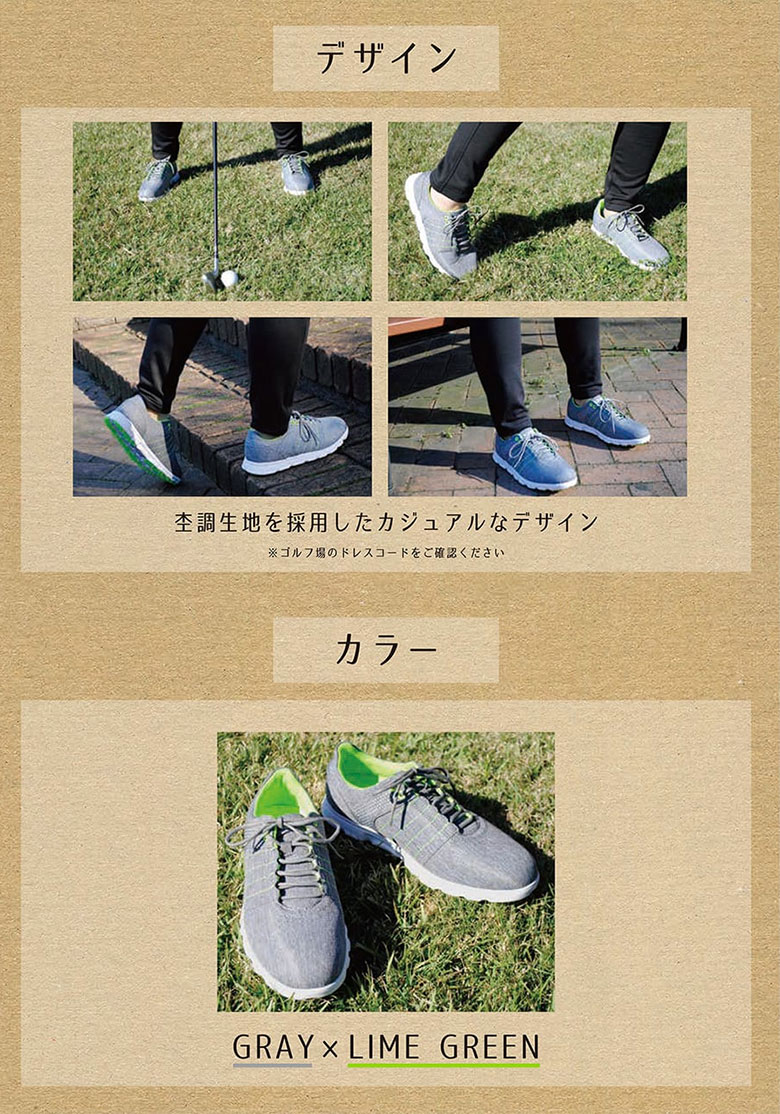 レザックス　ゴルフシューズ