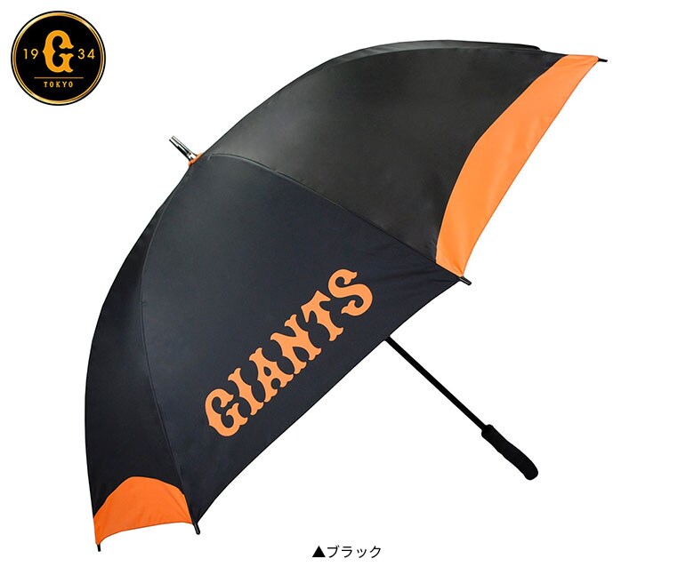 レザックス　アンブレラ