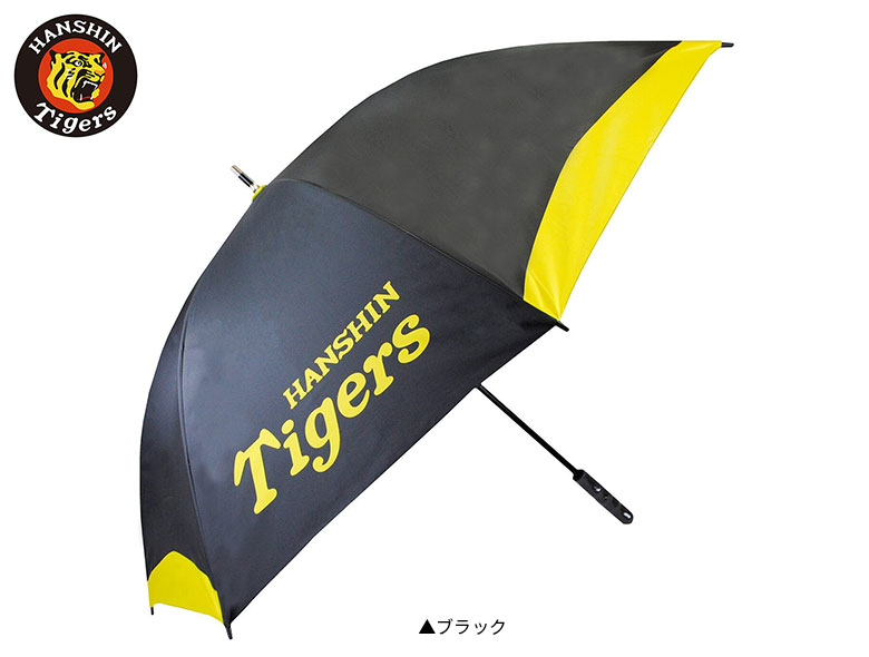 レザックス　アンブレラ