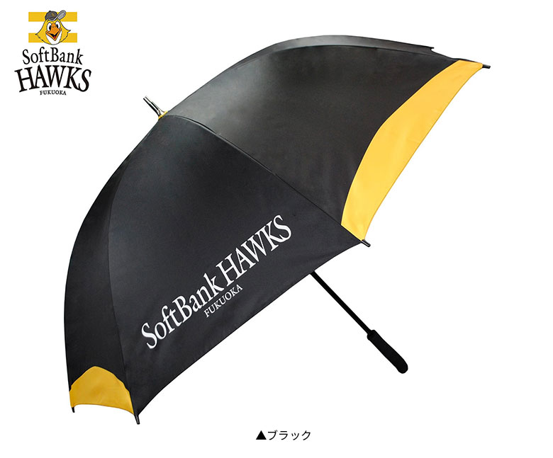 レザックス　アンブレラ