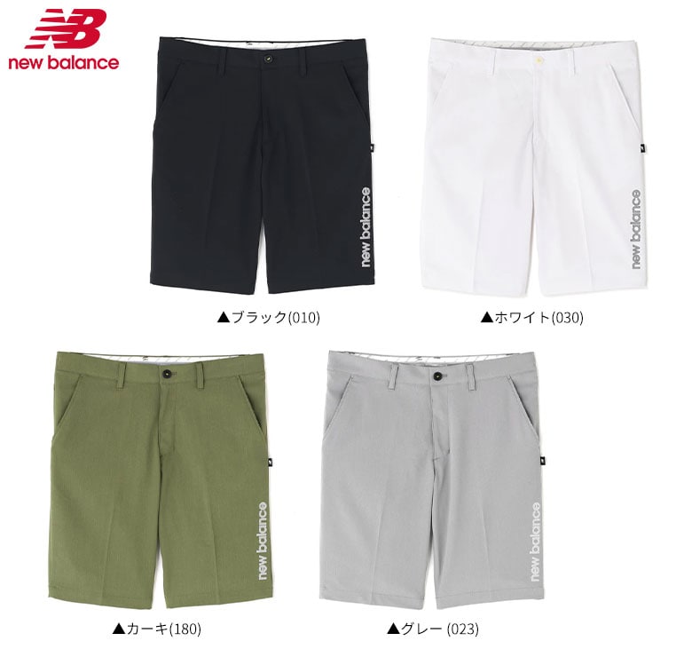 ニューバランス　パンツ