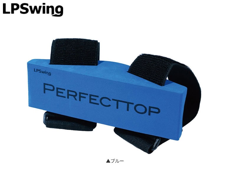 LPSWING スイング練習機